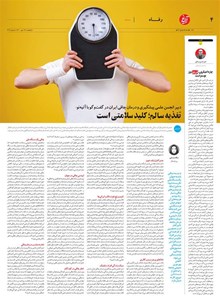 page