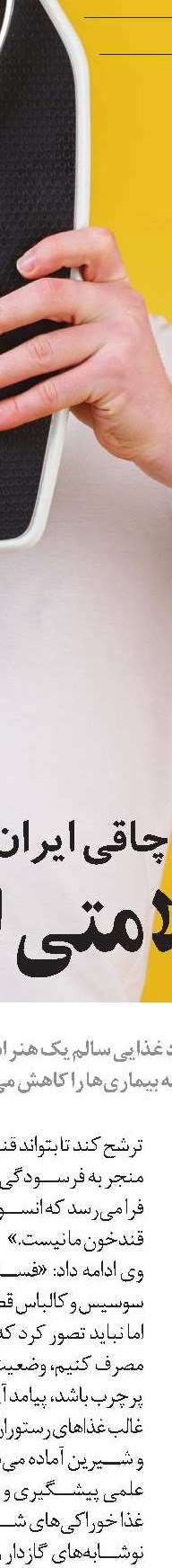  چاره اميکرون، تزريق دوز بوستر است