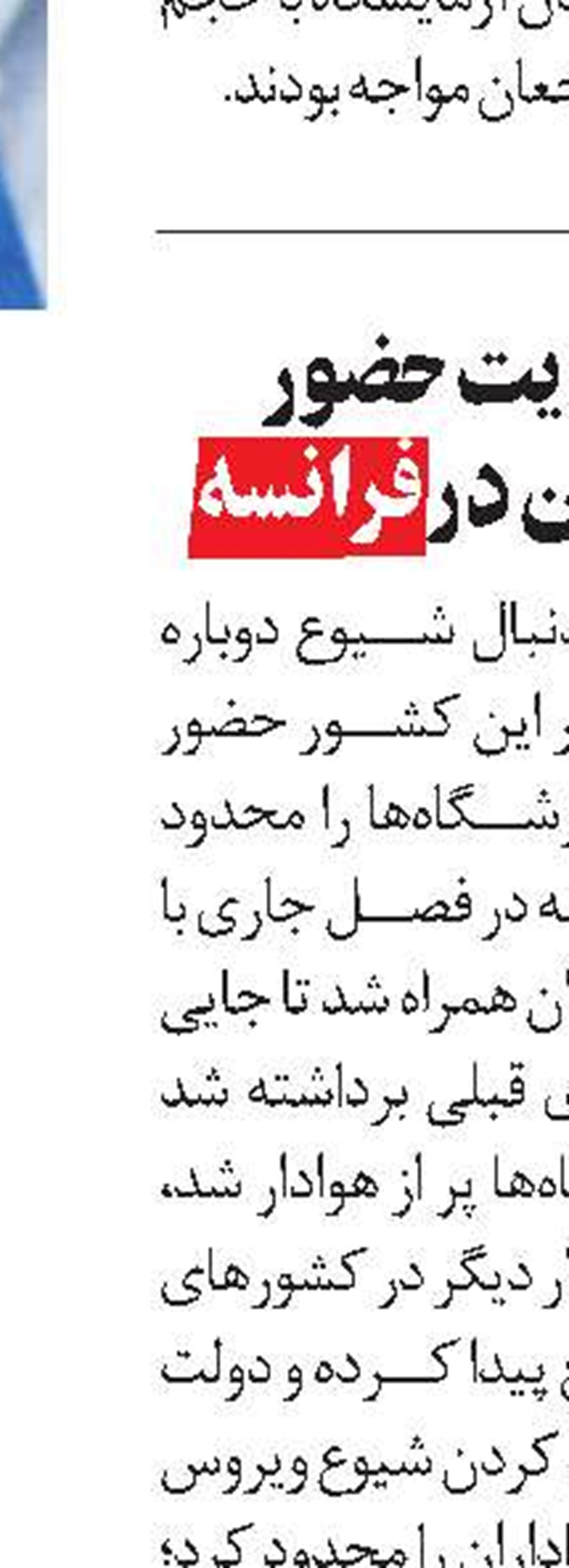 لغو کلاس‌های حضوری در تورنتو