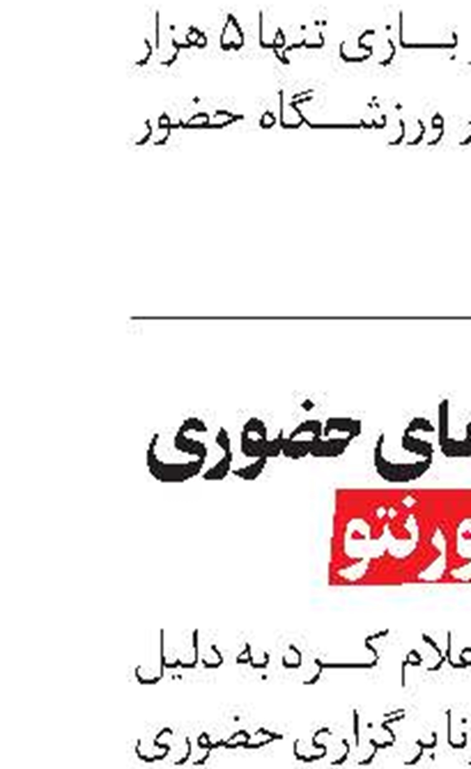 کرونا در سال ۲۰۲۲ کاهش می‌يابد