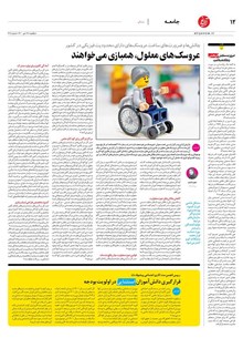 page