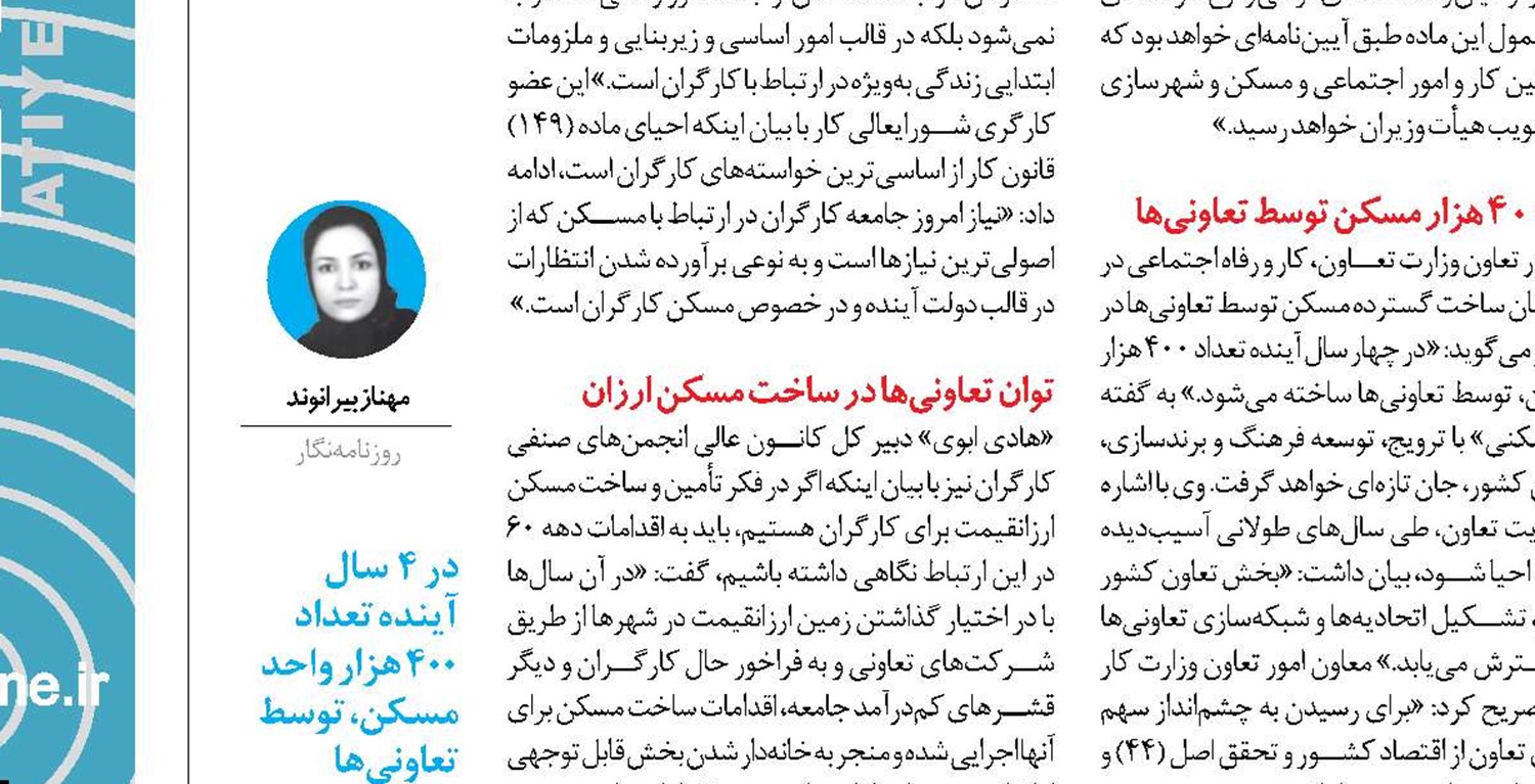 حل مسأله کارگاه‌های مشکل‌دار، اولویت دولت است