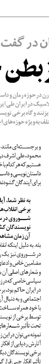 انسان در جست‌وجوی معنا