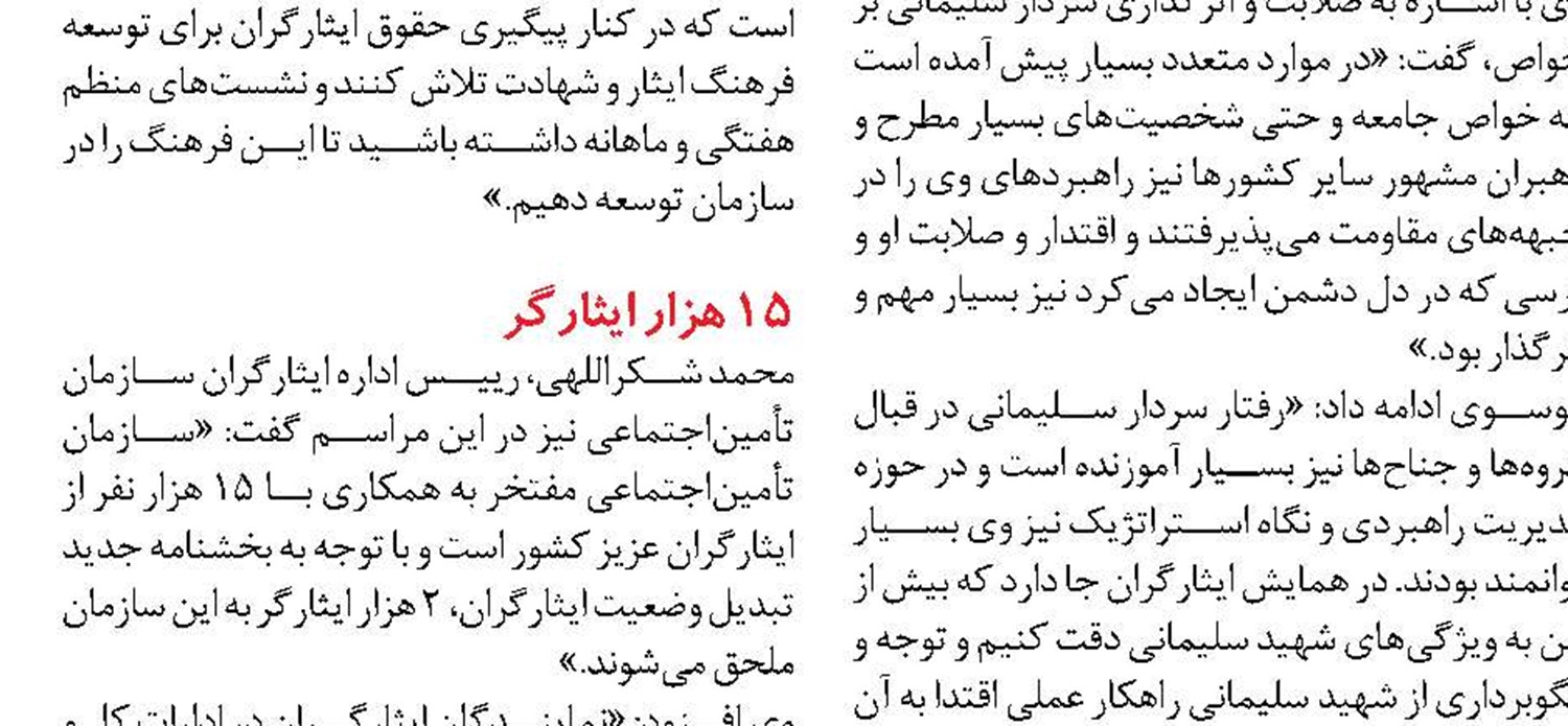 وضعیت بازنشستگان نیازمند تحول جدی است