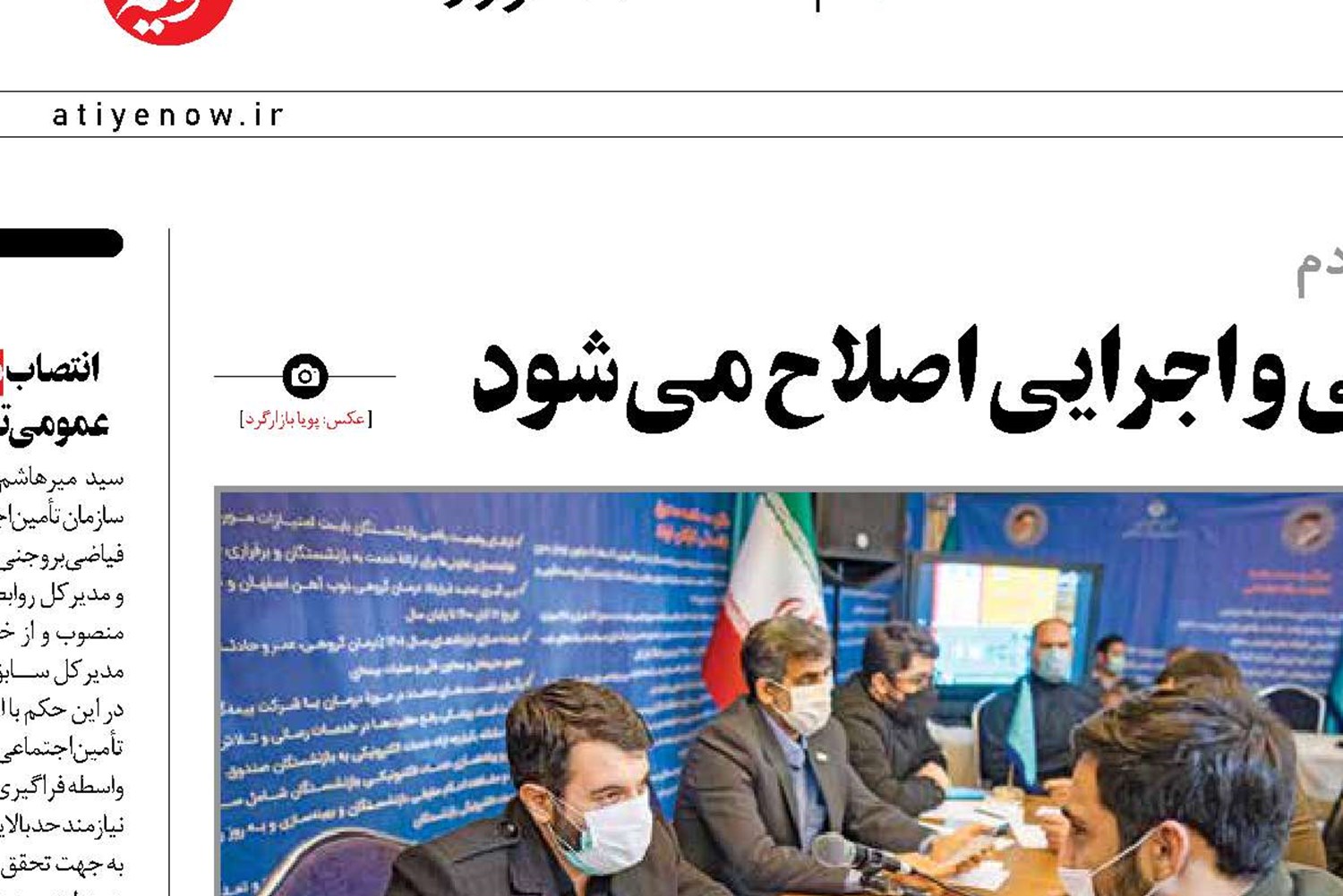 عبدالملکی: نظام خدمات‌رسانی و اجرايی اصلاح می‌شود