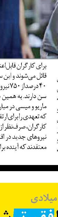 چند درصد اروپاييان مستأجرند؟ 