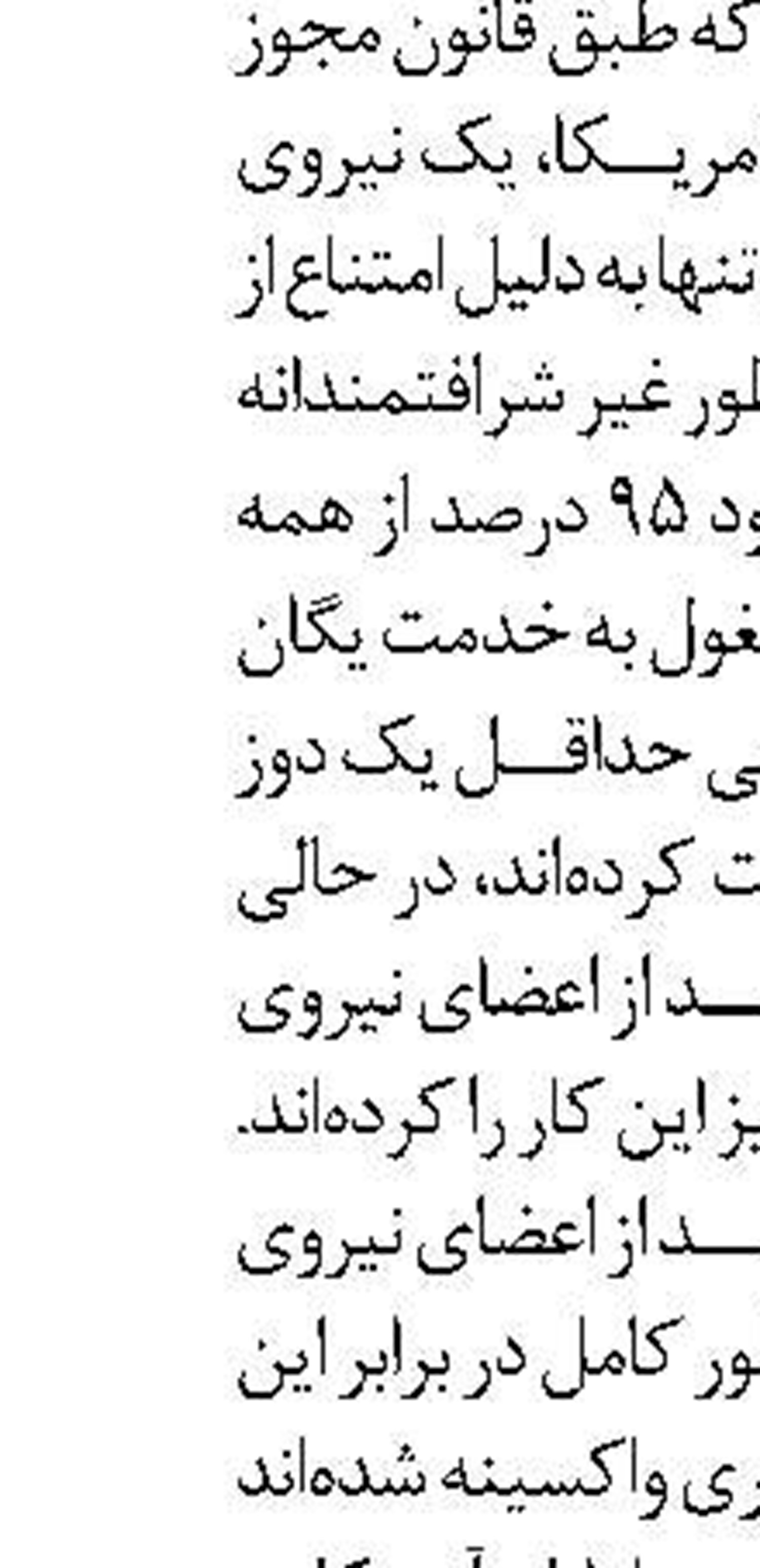  تزريق محدود دوز پنجم واکسن در ترکيه