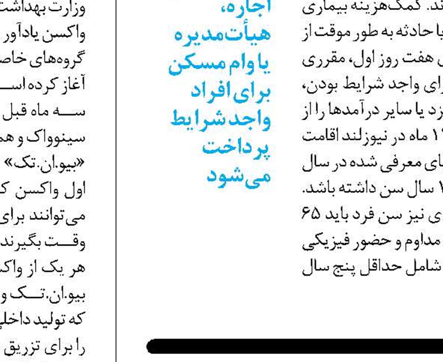 افزایش بیکاری موجب رشد قالیبافی شد