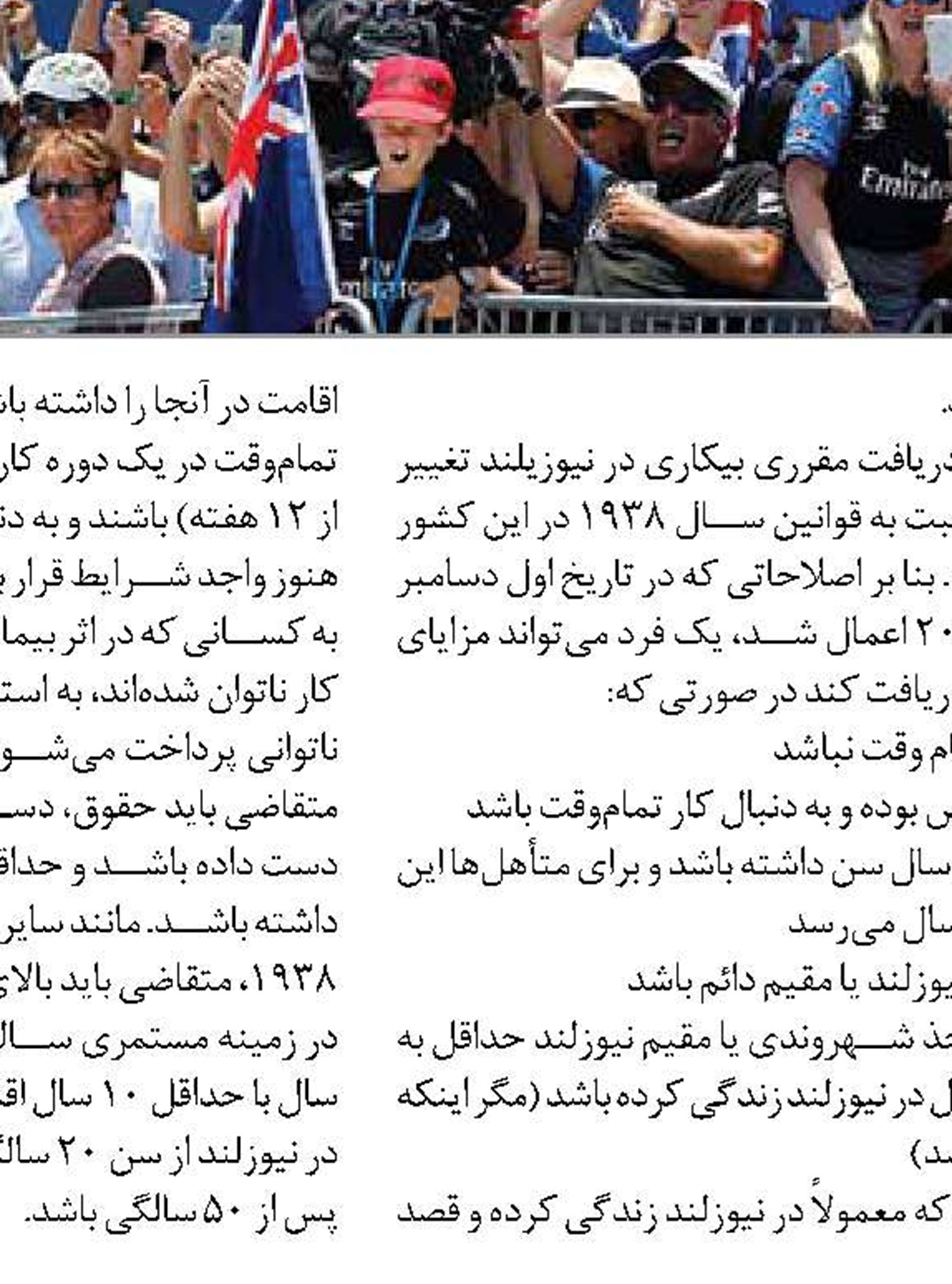 عوارض برگزیت پابرجاست