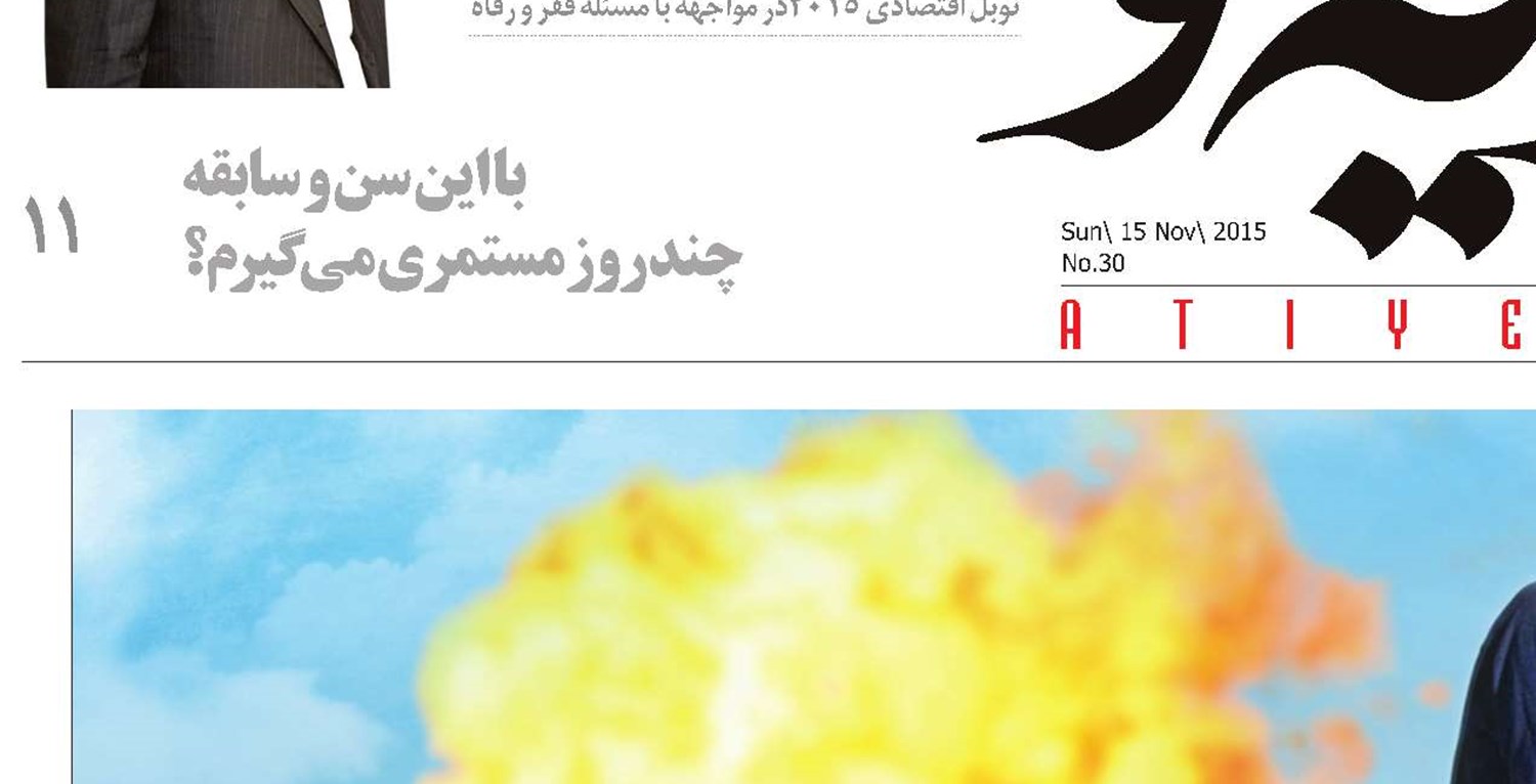 فرصت برای سر ما یه‌گذاری 60 هز ار میلیا رد تو مانی  