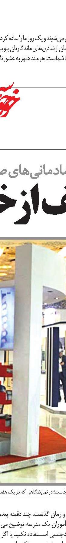 جنگجوی درونت را صیقل بده