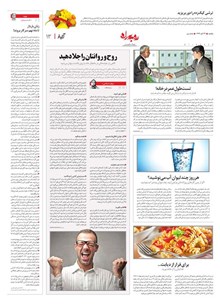 page