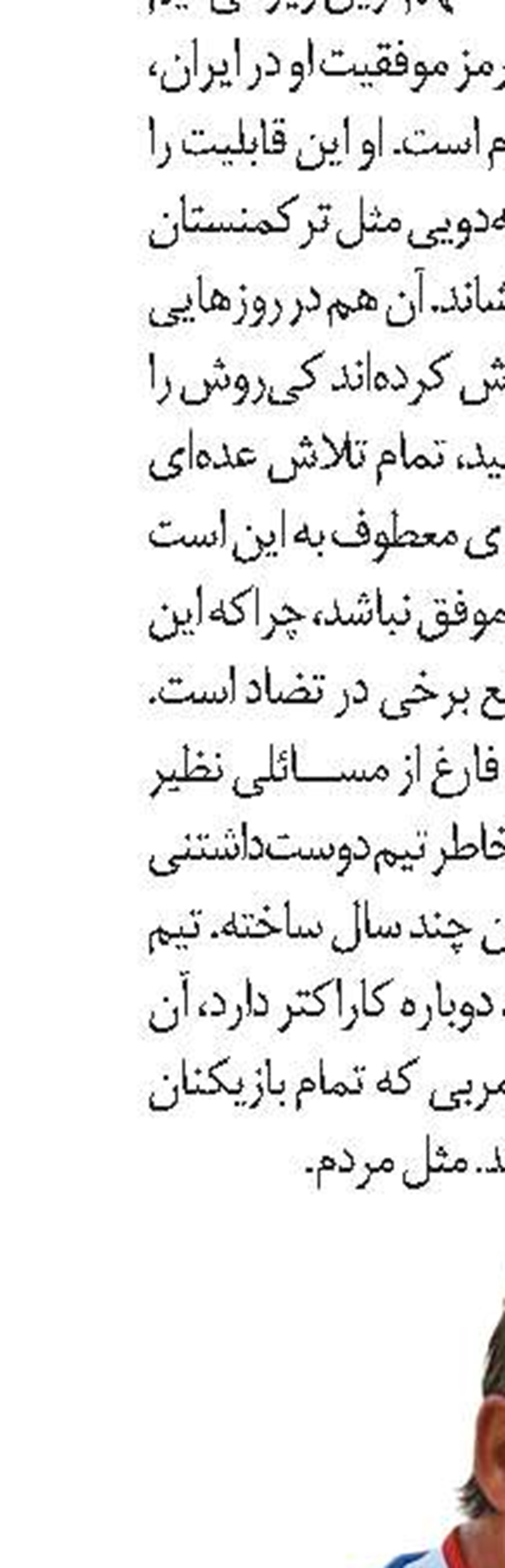   برنامه بازی‌ها 