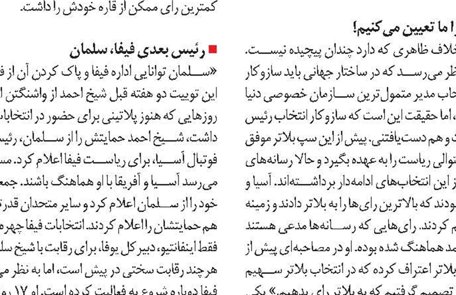 چهره‌ها