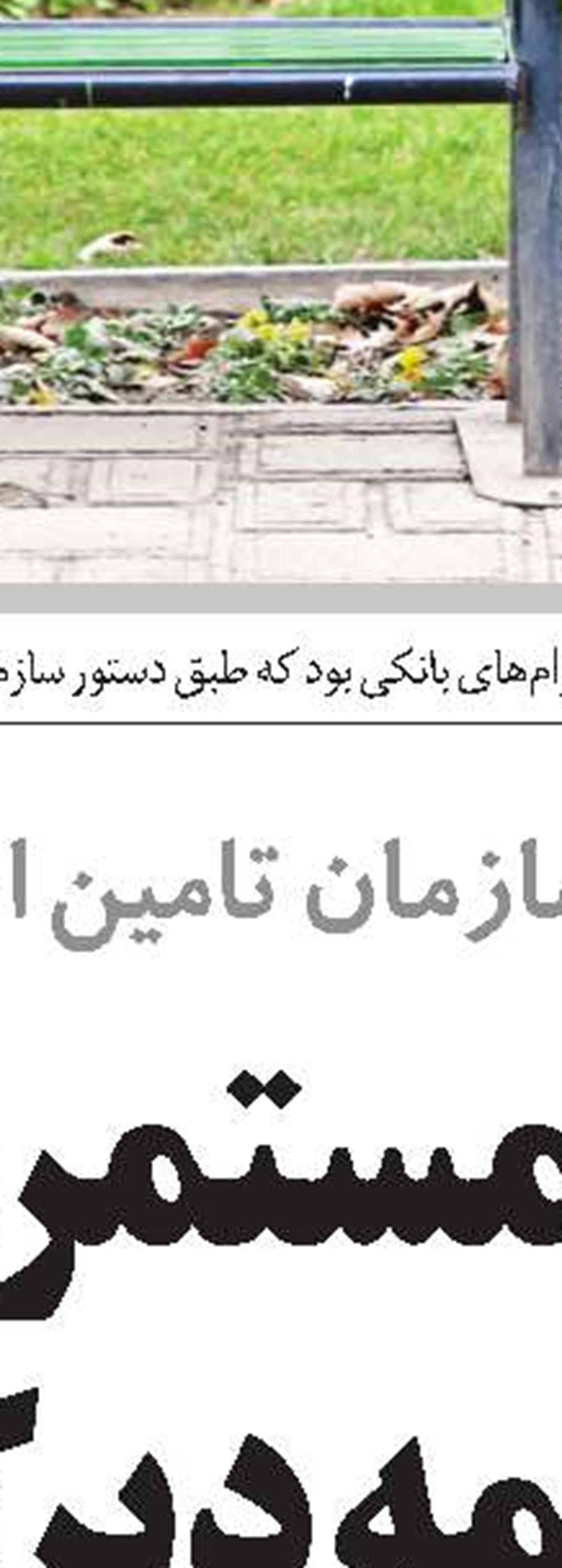 از سامانه ملی اشتغال رونمایی شد