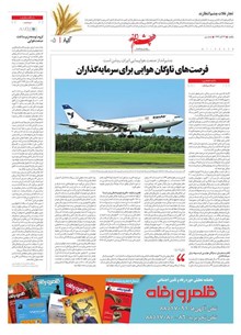 page