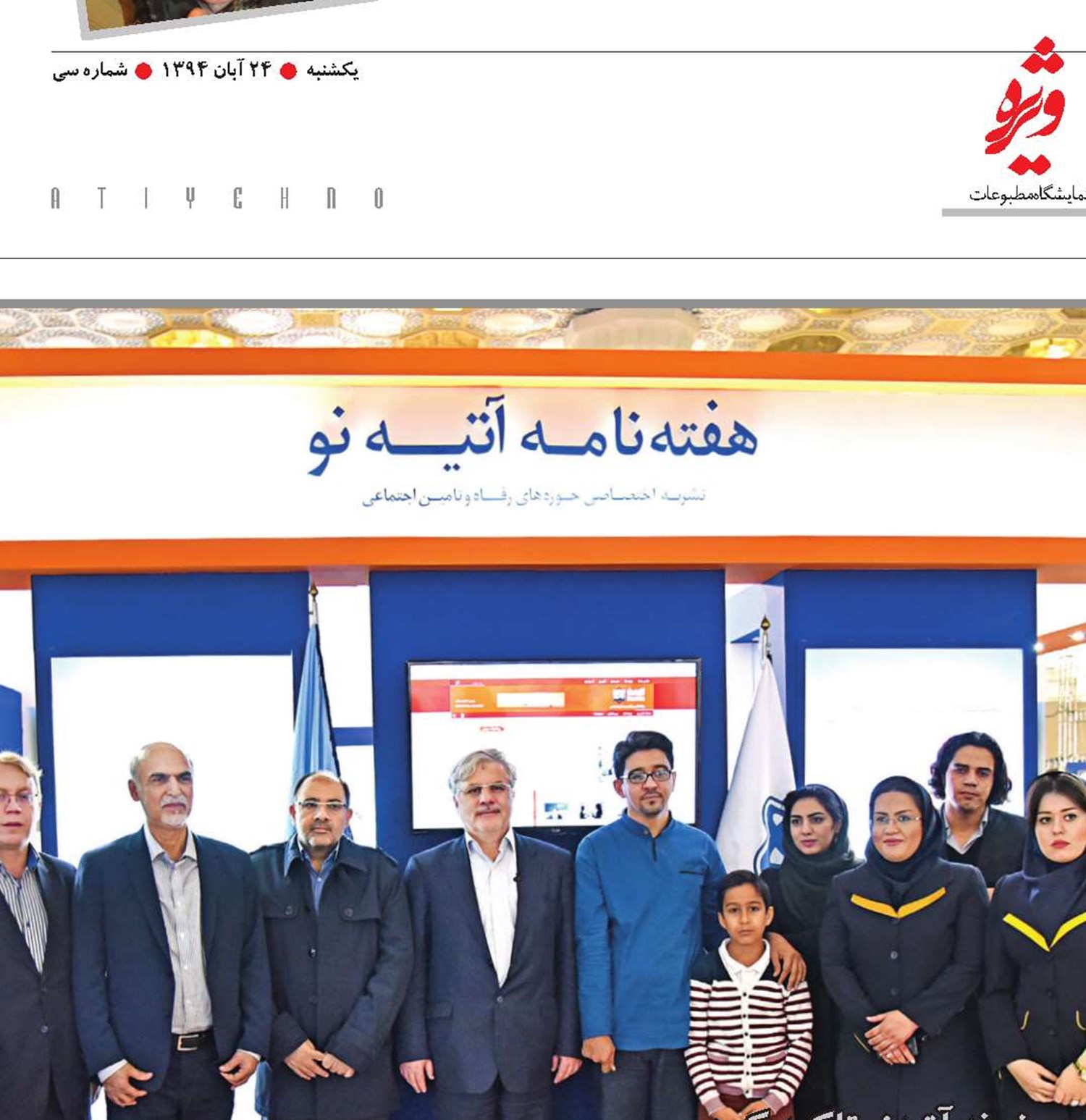 دفاع قاطع از استقلال بخش درمان تامین اجتماعی