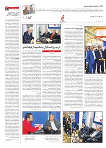 page