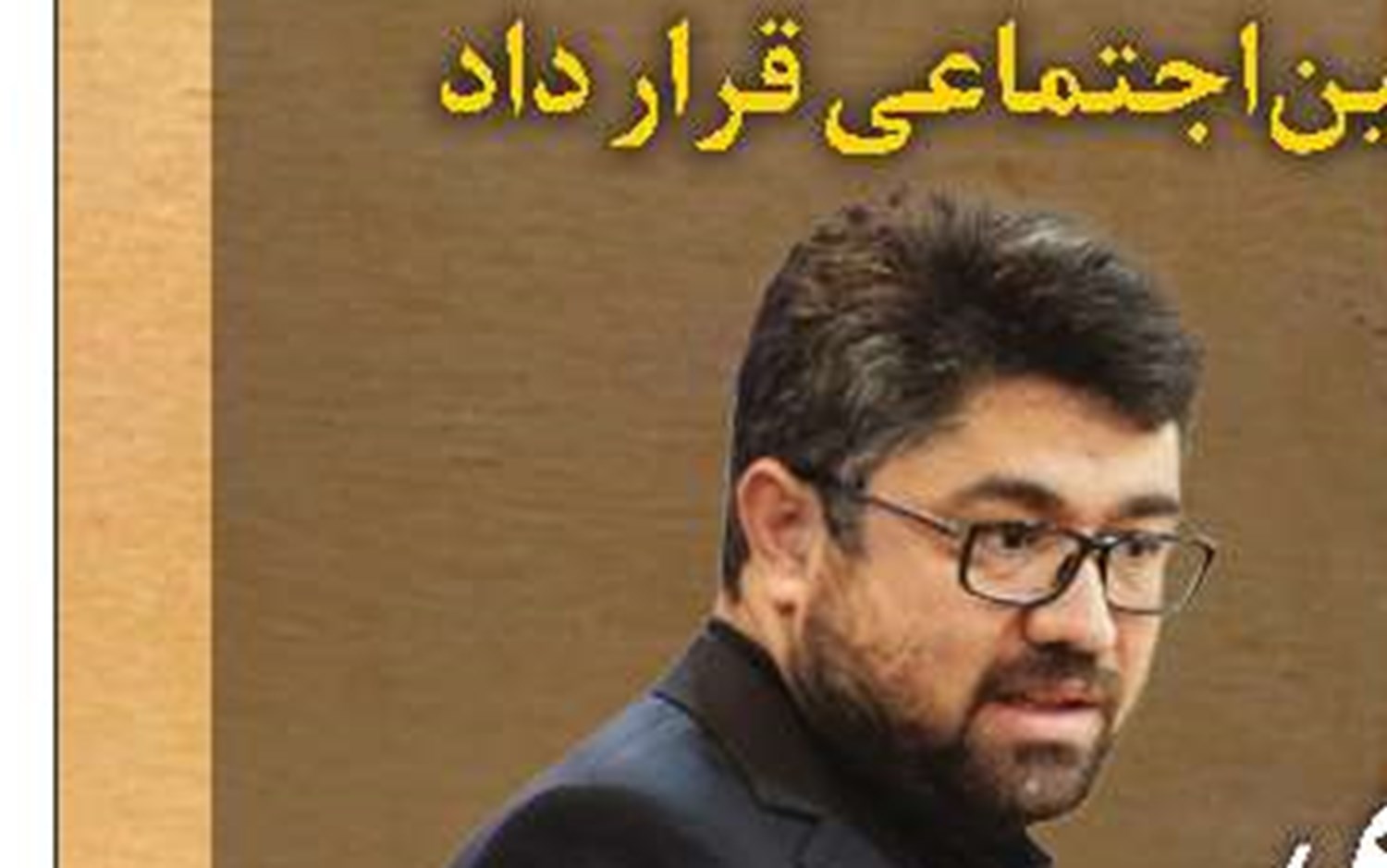 30 درصد هزينه سلامت بر دوش سازمان‌های بيمه‌گر