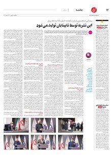 page