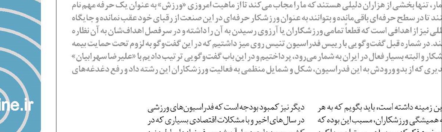 40 درصد حوادث کار متعلق به کارگران ساختمانی