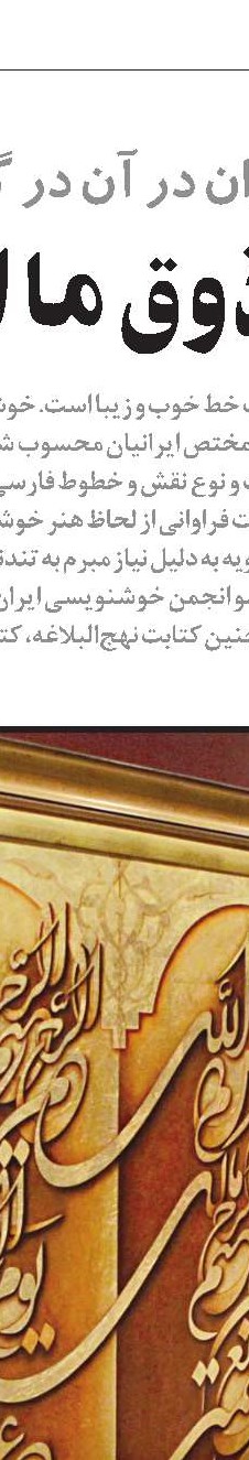 اثر مرکب