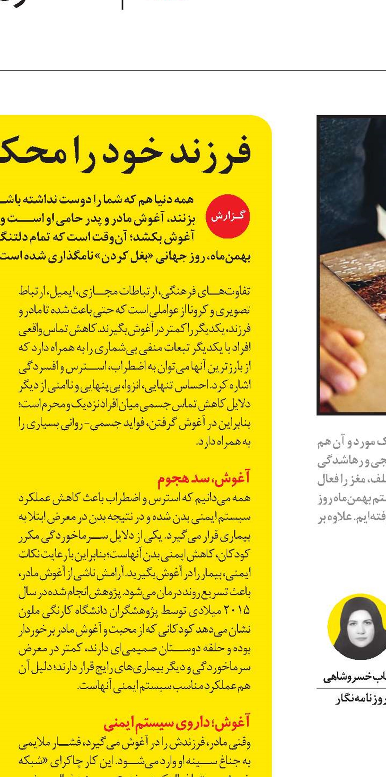با مغز، بازی کنيد!