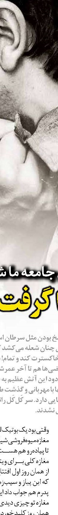 خشم و پرخاشگری  ارثی است؟