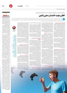 page