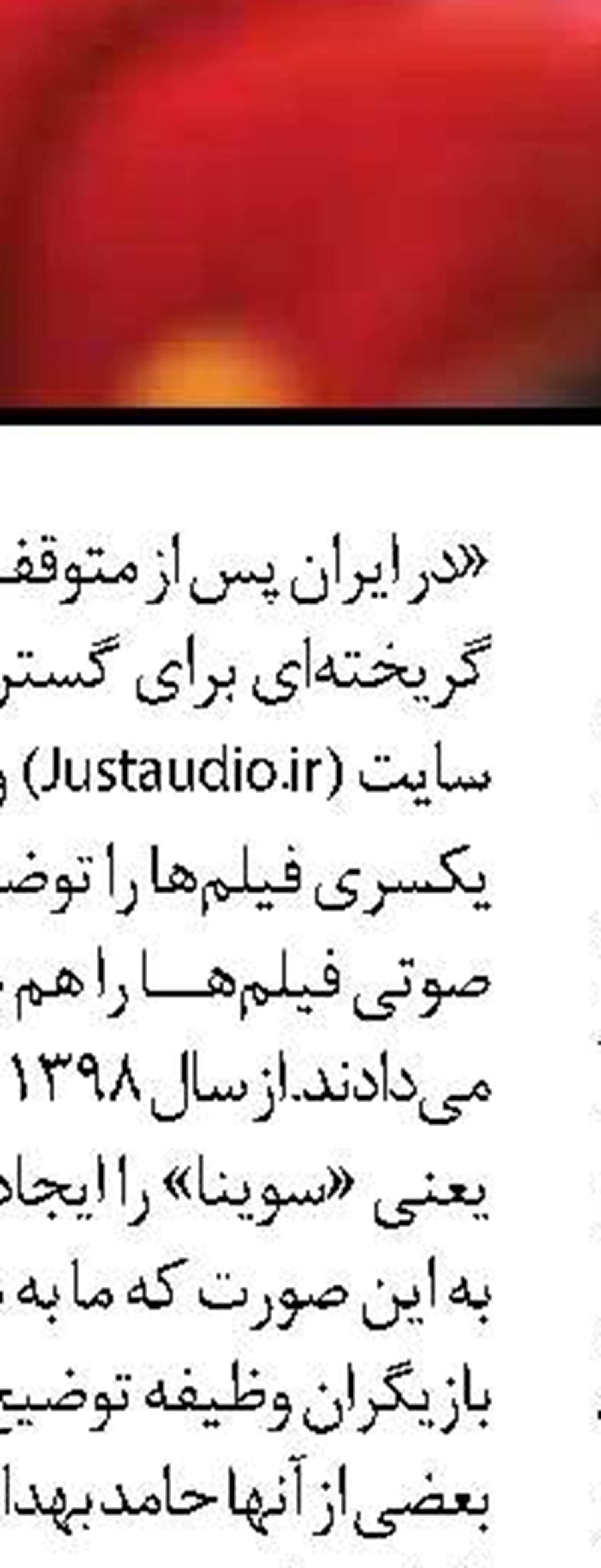  نتيجه بی توجهی مستمر به سالمندان 