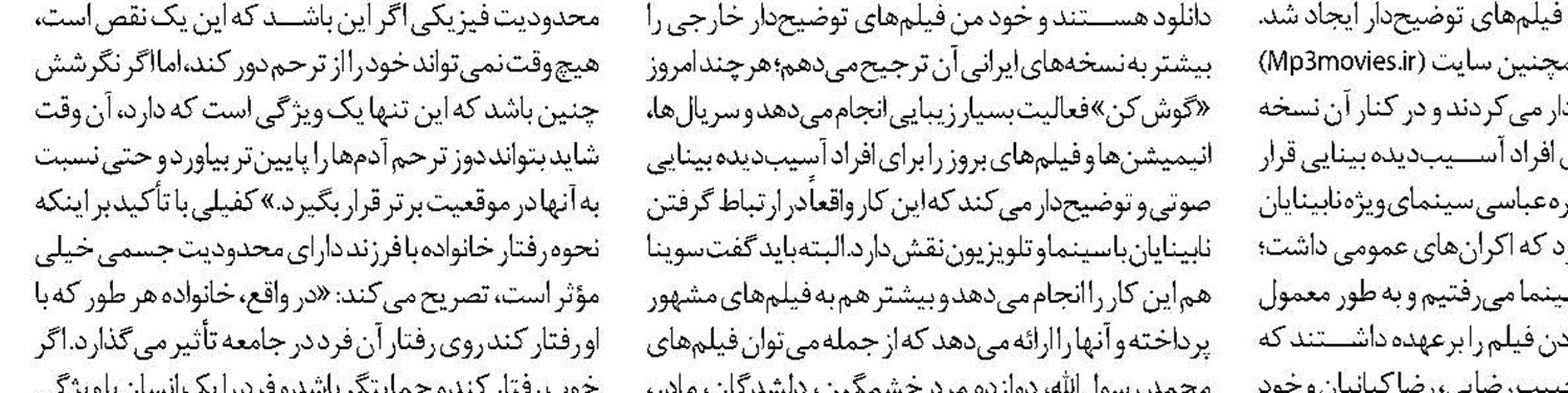 کمیته سنجش توانایی معلولان برای استخدام تشکیل شود