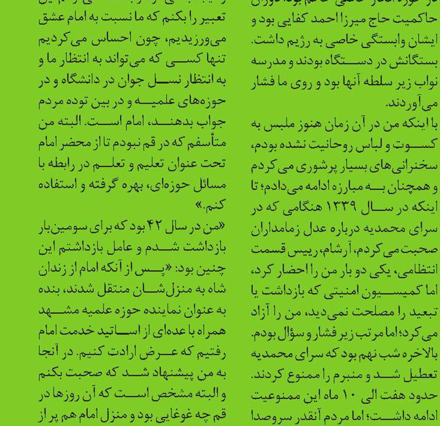 اگر اُمیکرون آمد...