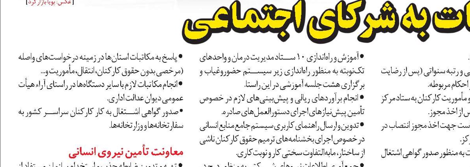 آسمان اینترنتی است؛ پرواز نکنید!