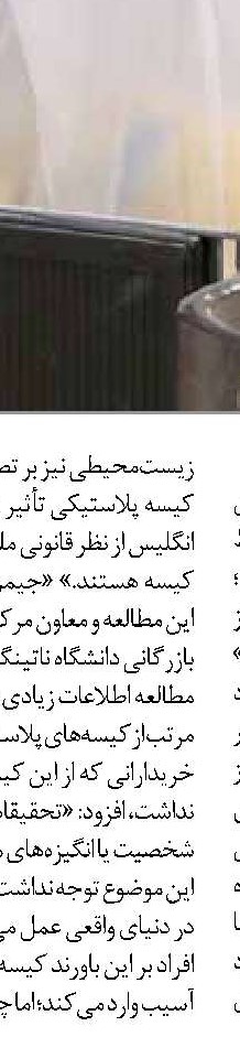 اولويت سازمان ملل  در سال ۲۰۲۲