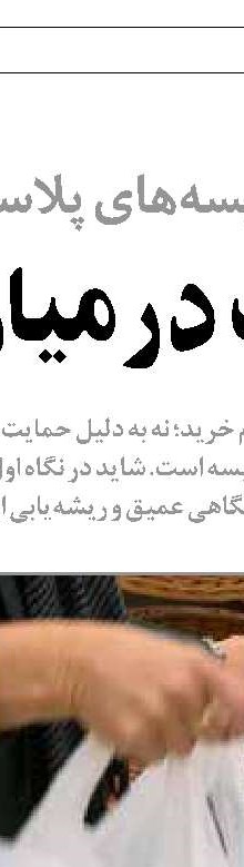 ربات‌ها در صنعت هتلداری آمريکا 