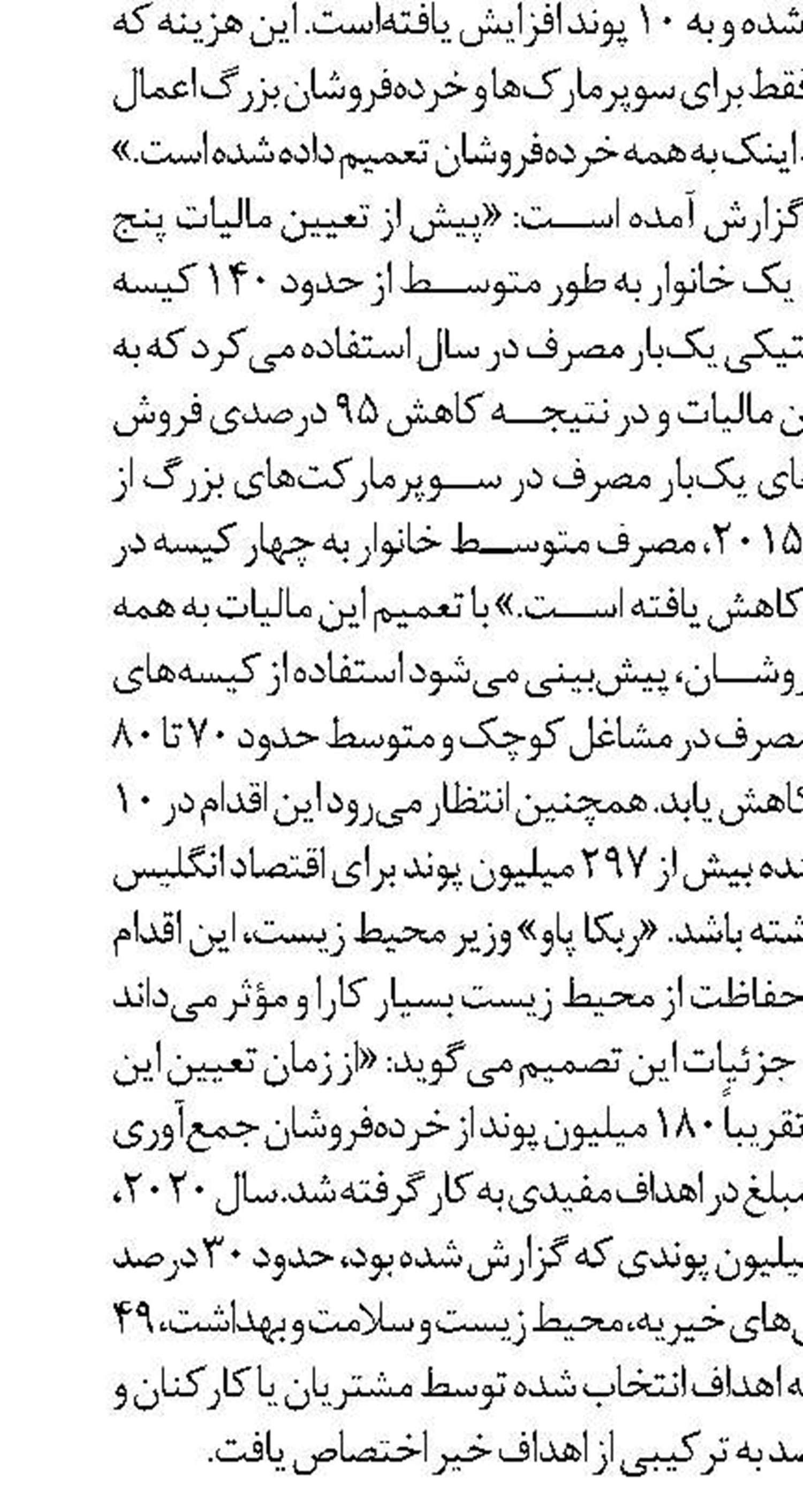 بیکاری گسترده؛ سوغات اتوماسیون در اروپا 