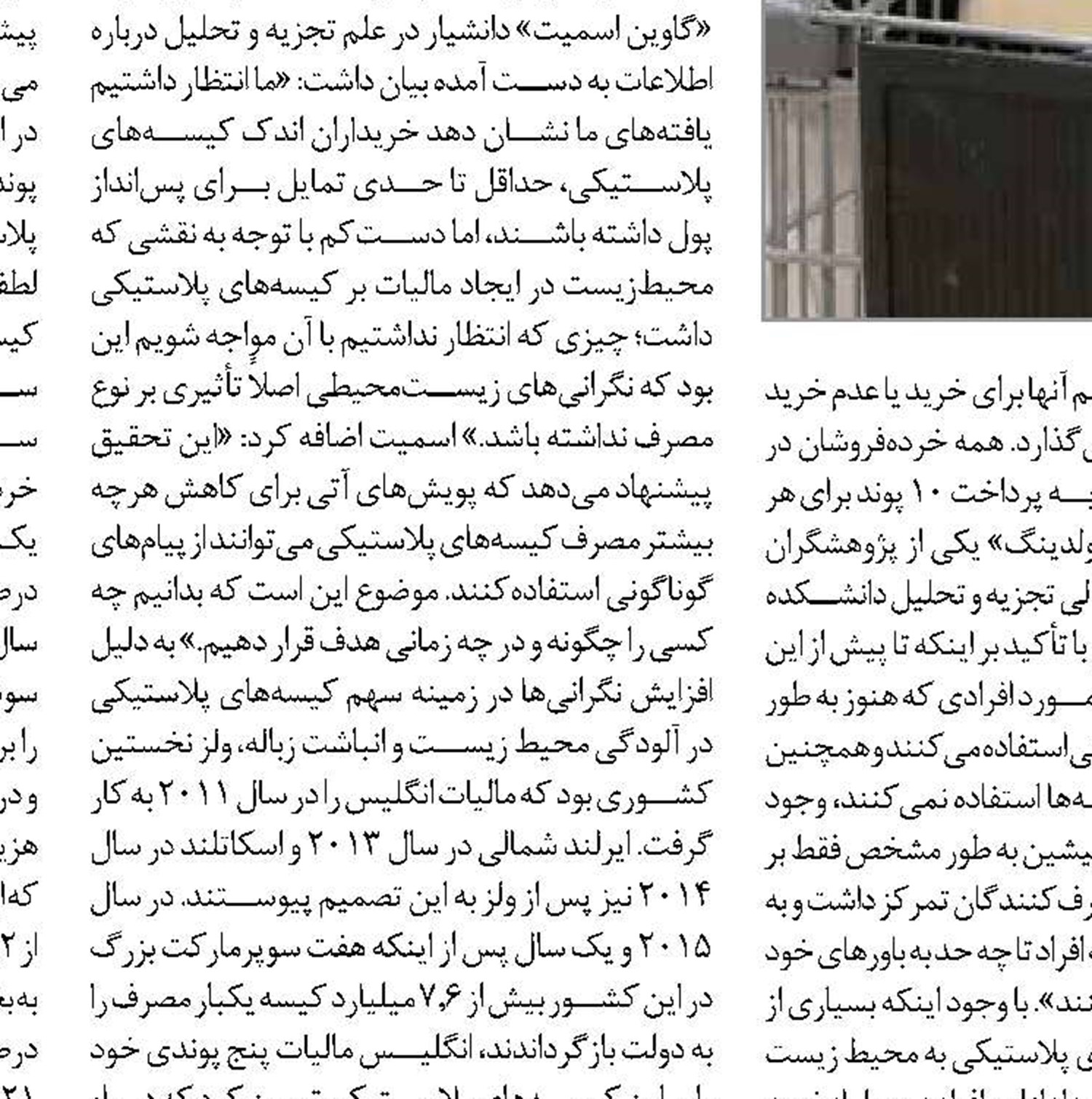 همه امیدها به گواهی واکسن است!