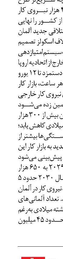 ۶۱ ميليارد دلار سرقت در فروشگاه‌های آمريکا
