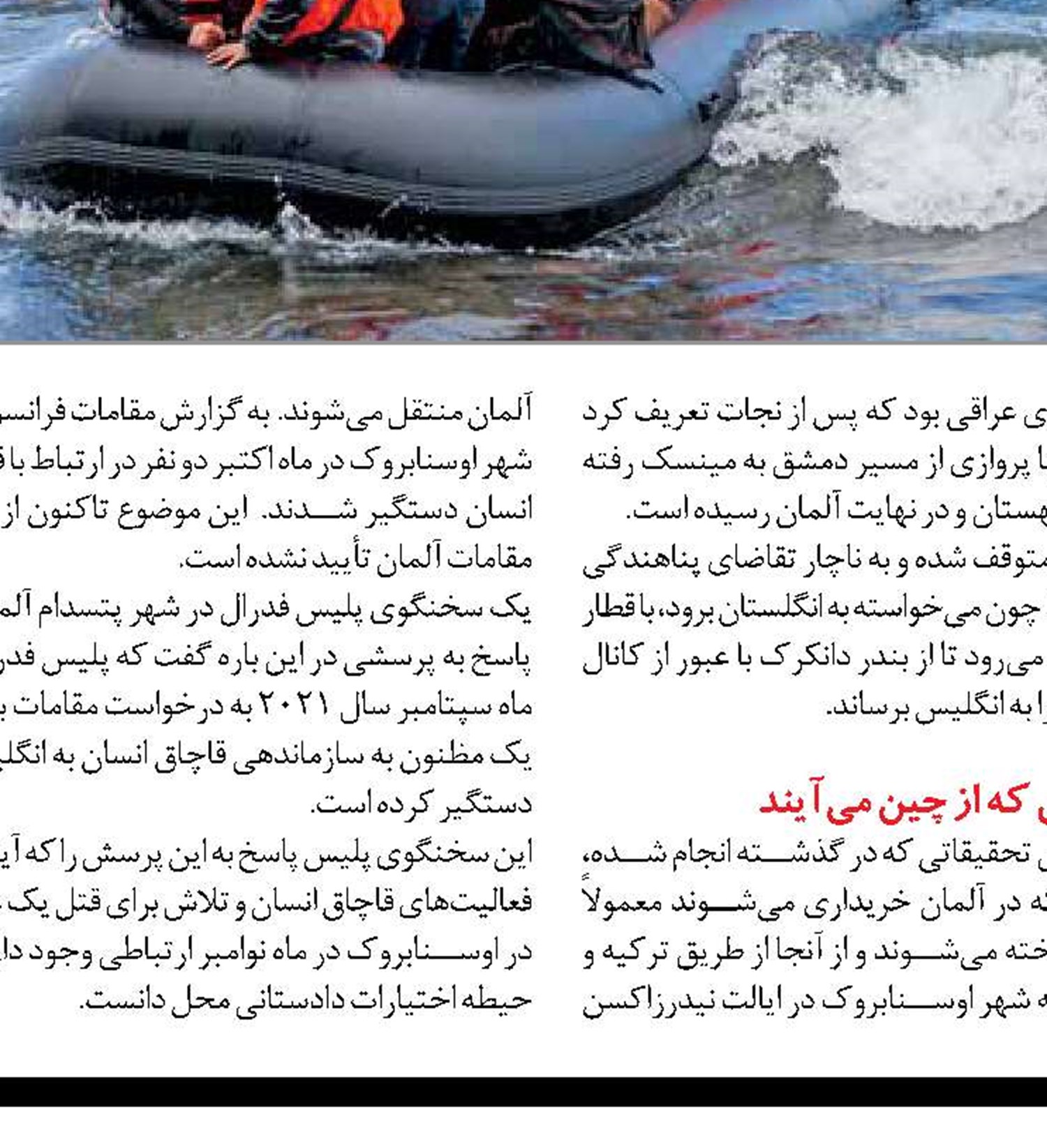 دولت یونان متهم اصلی است