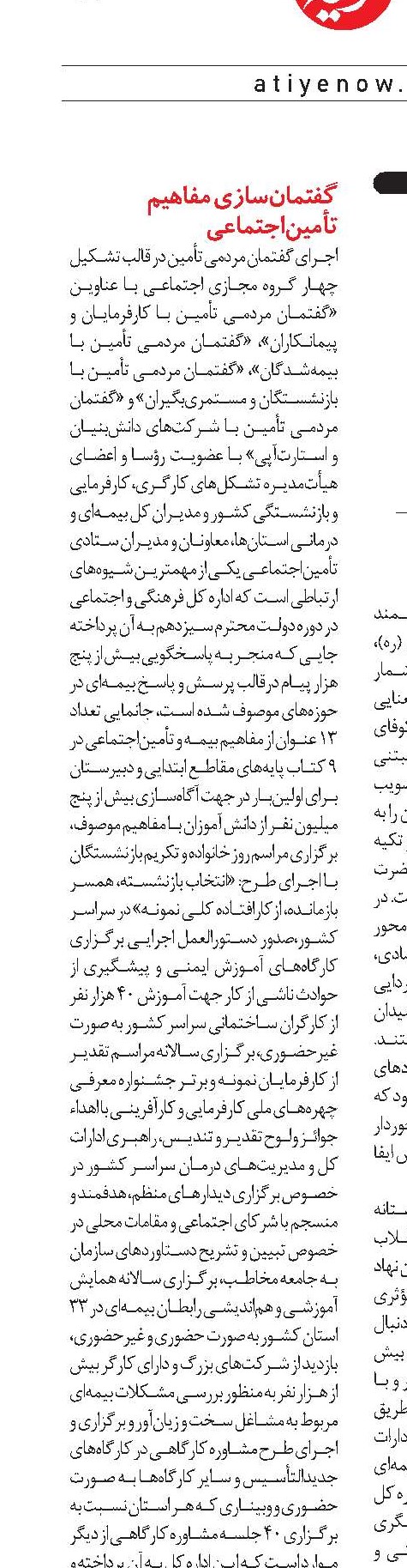 بزرگترين رويداد  عصر معاصر
