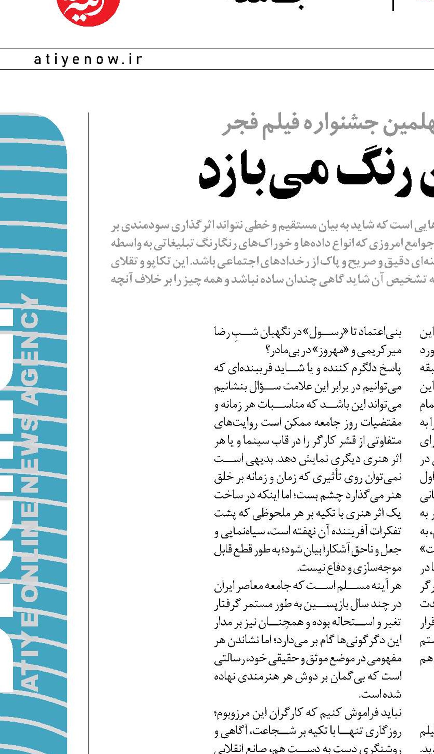 وقتی کرامت زحمتکشان رنگ می‌بازد