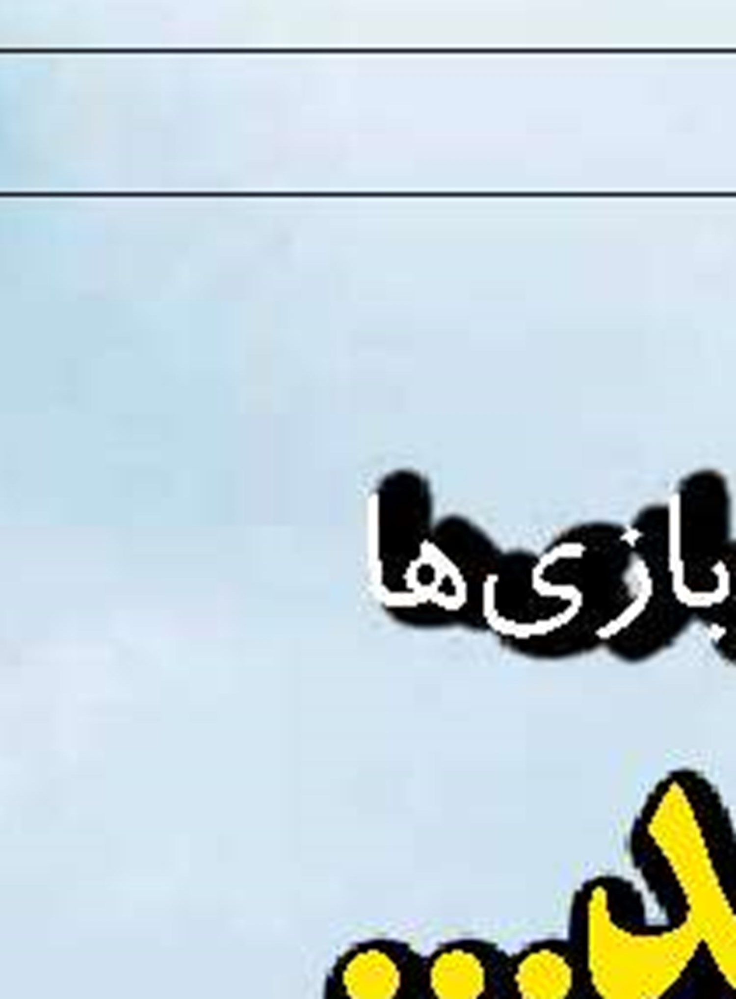 شــنــاســنــامــه