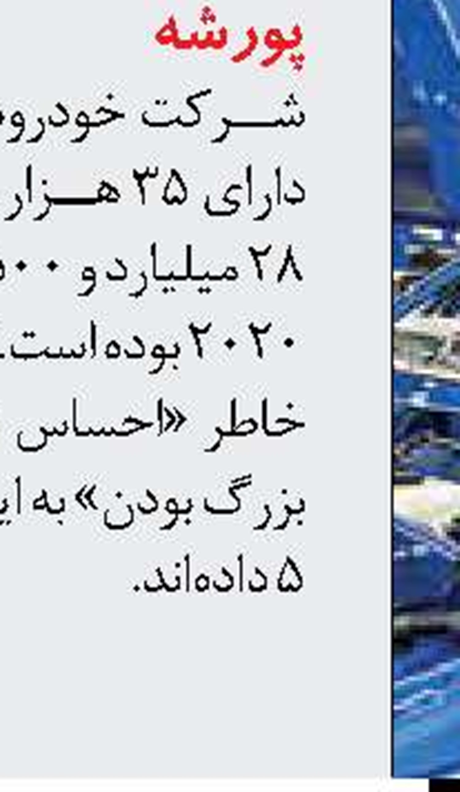 ۳۰ ميليون گردشگر  در ترکيه