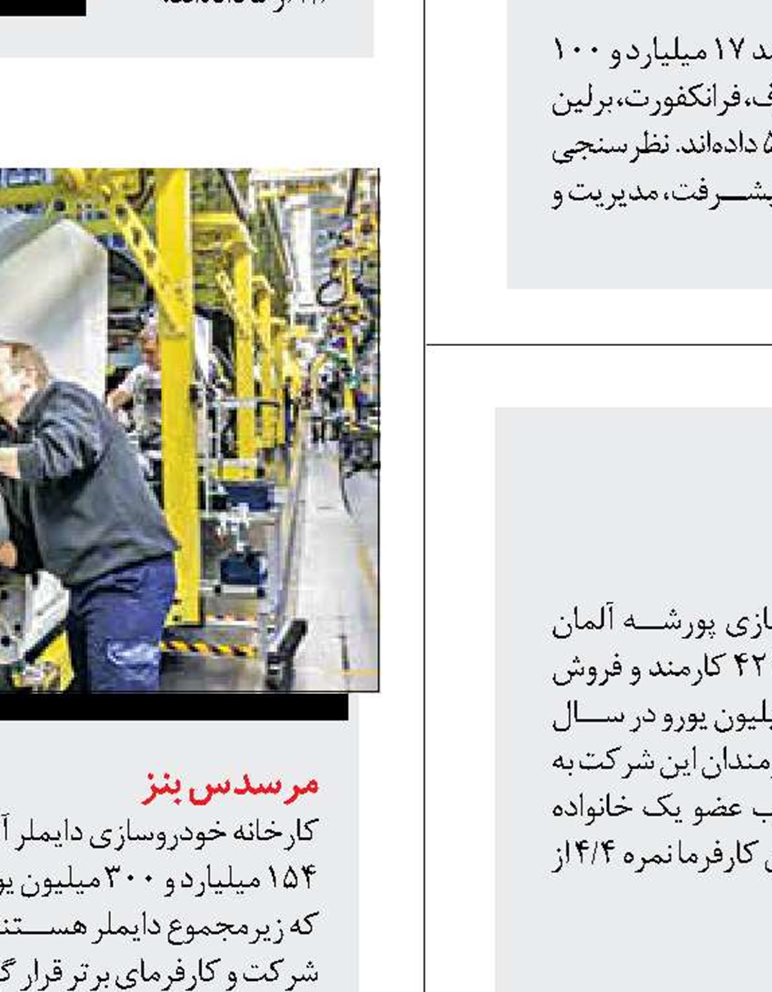 5/4 روز کار هفتگی در امارات