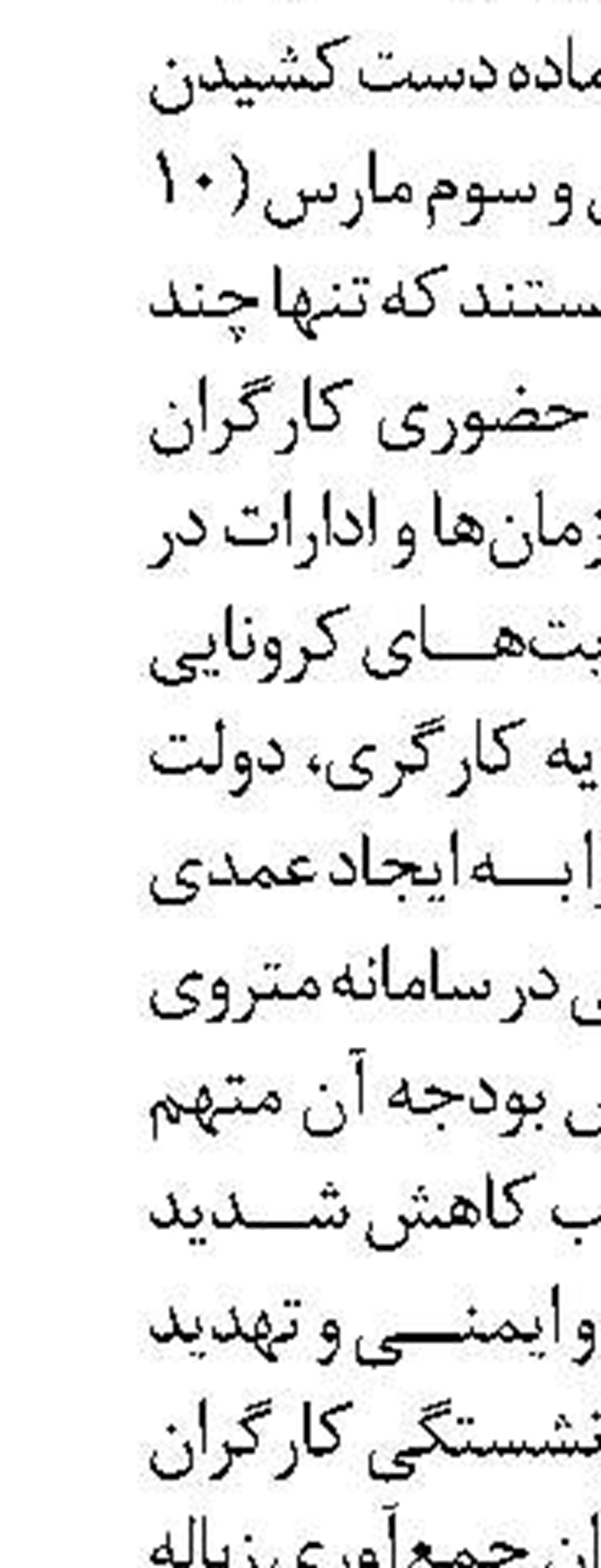ترامپ اسناد مهم  را می‌سوزاند!