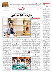 page