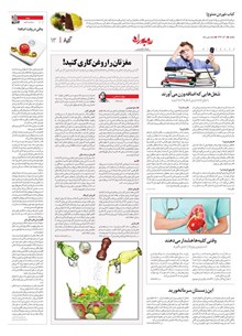 page