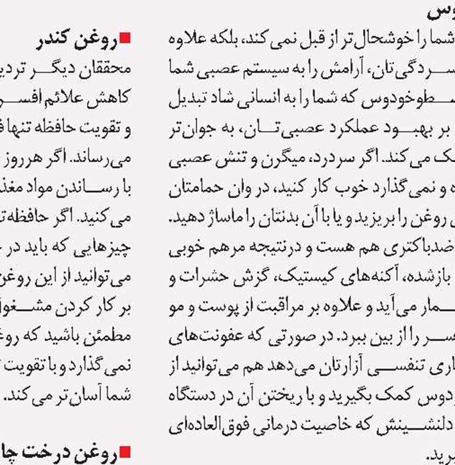 وقتی کلیه‌ها هشدار می‌دهند