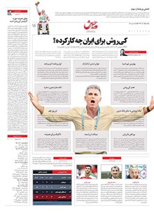 page
