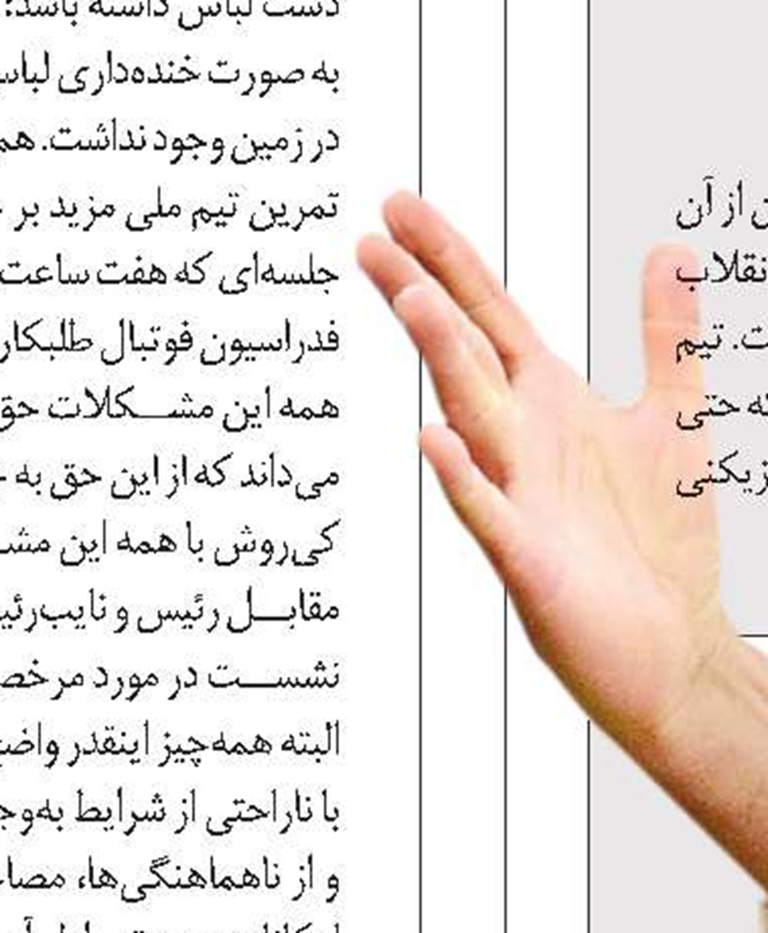  عکس نوشت